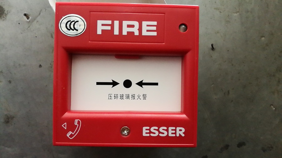 深圳瑞明华科技有限公司